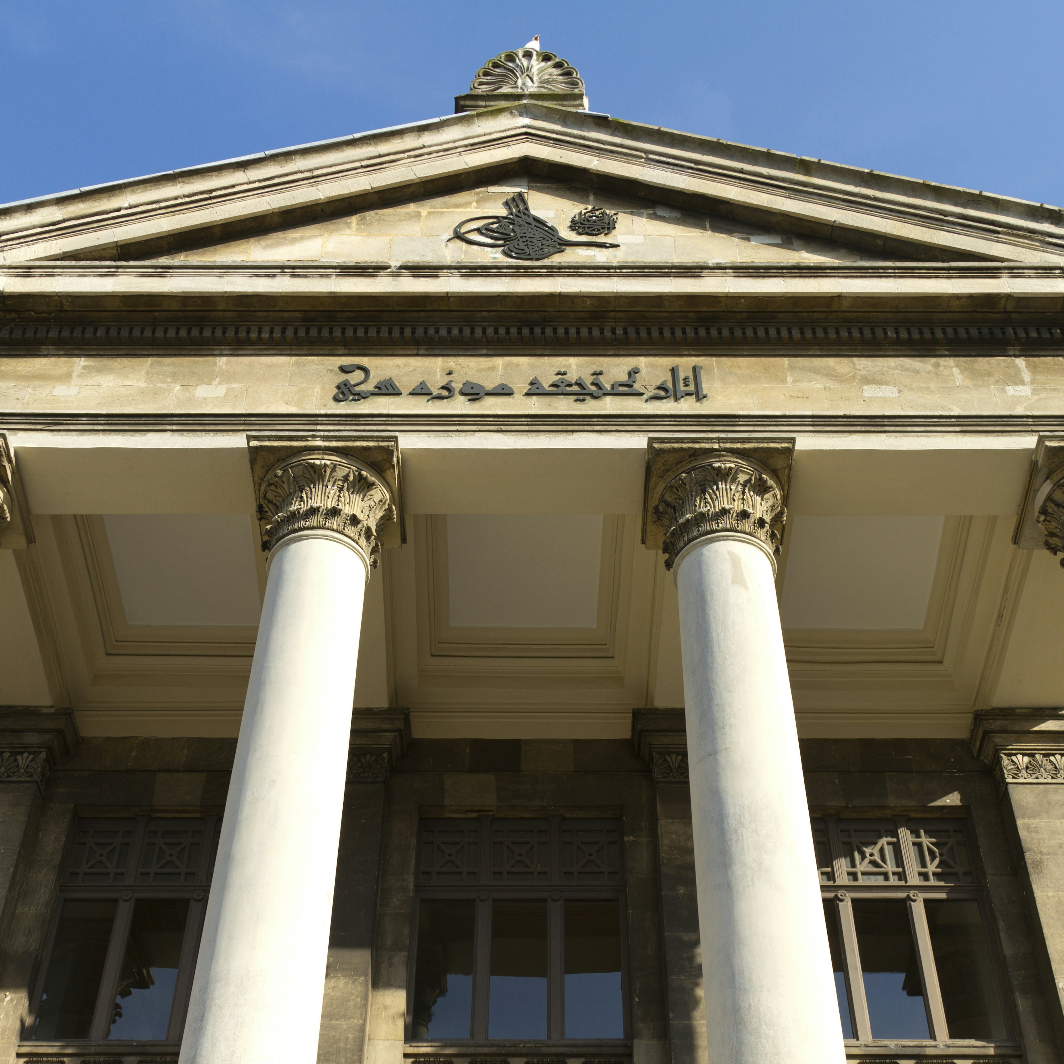 Istanbul Archaeology Museum