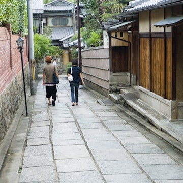 Ninen-zaka, Gion.